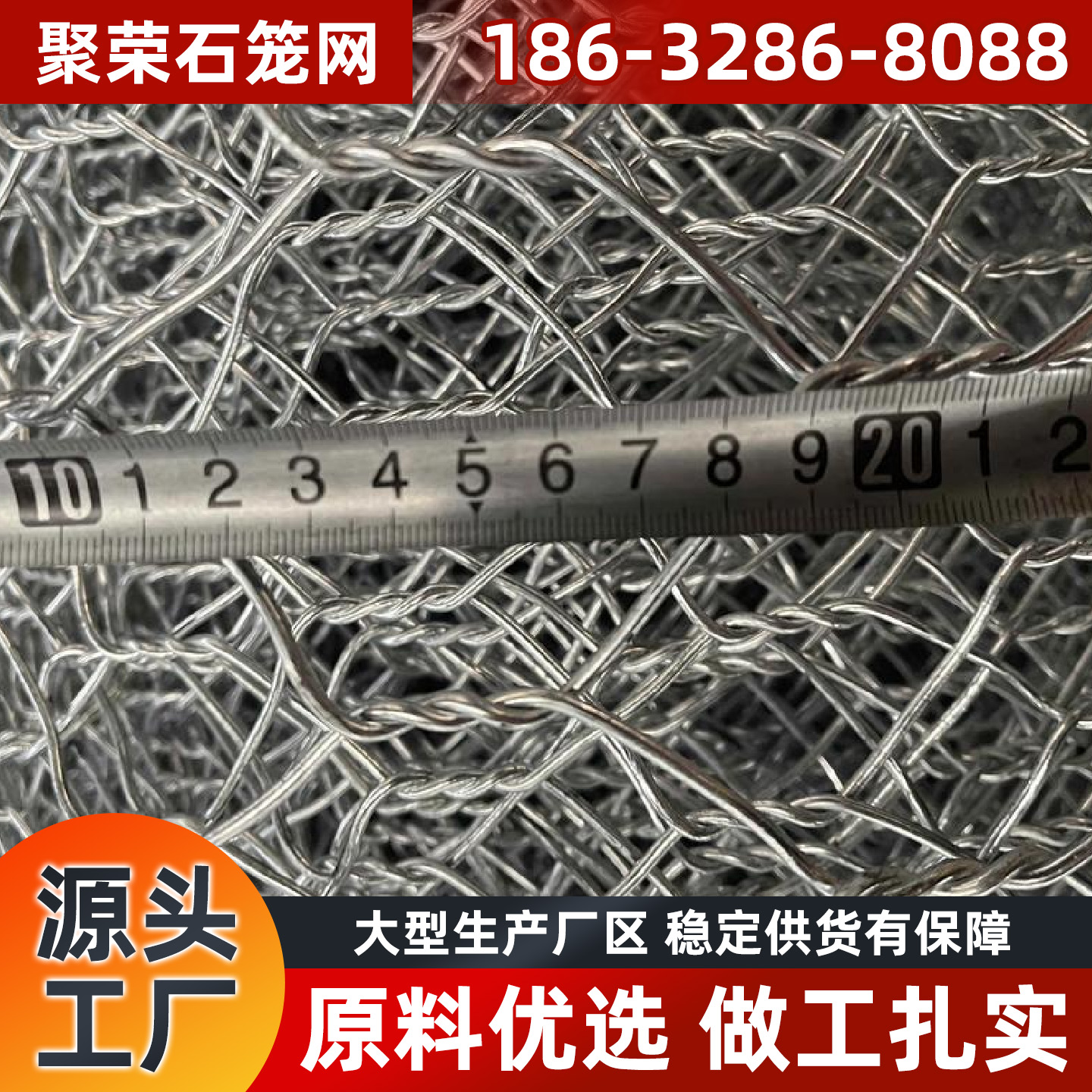 三亚市格宾网铁丝网 - 哪里好