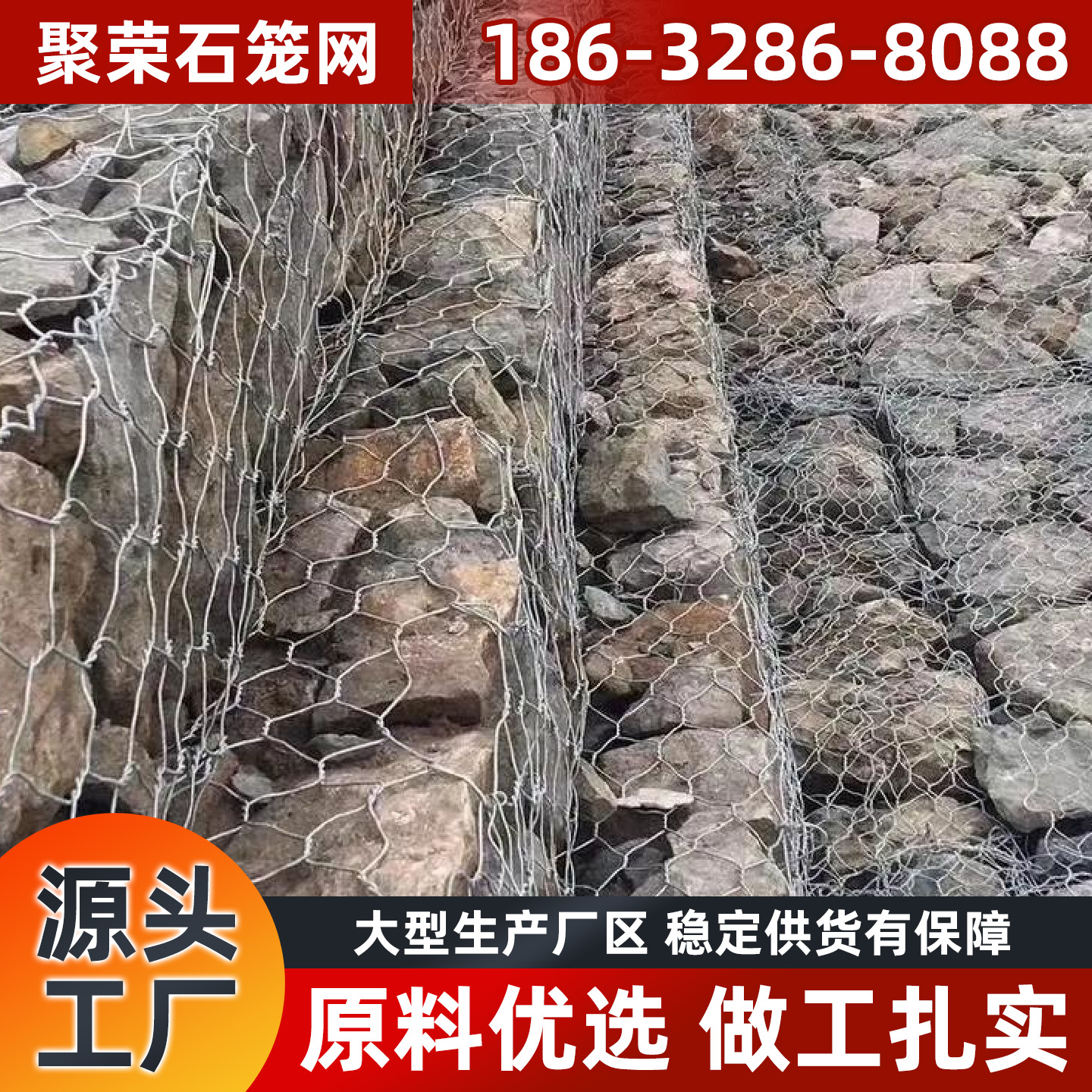 三亚市铁丝网宾格网 - 厂家