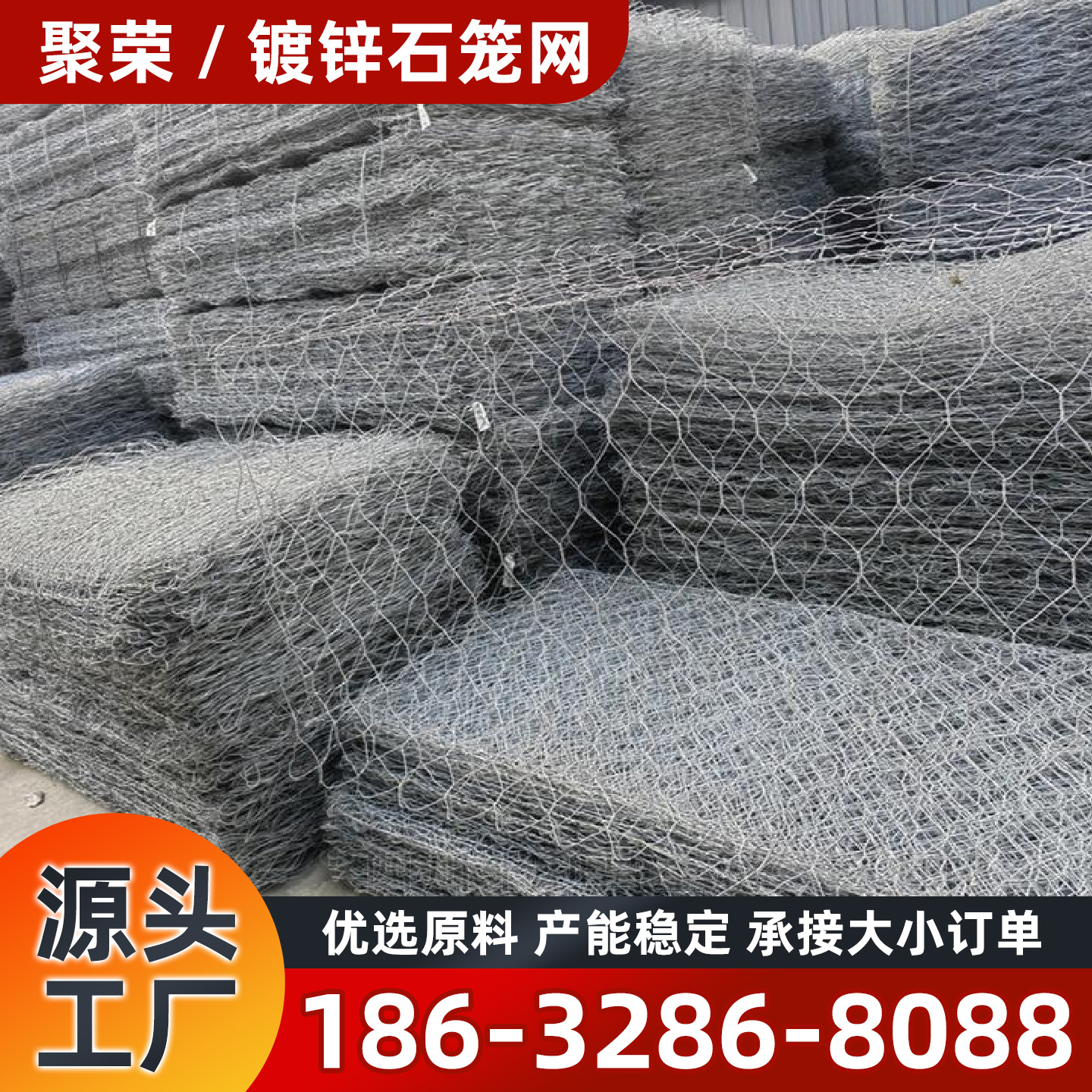 三亚市铁丝网镀锌格宾网 - 方案