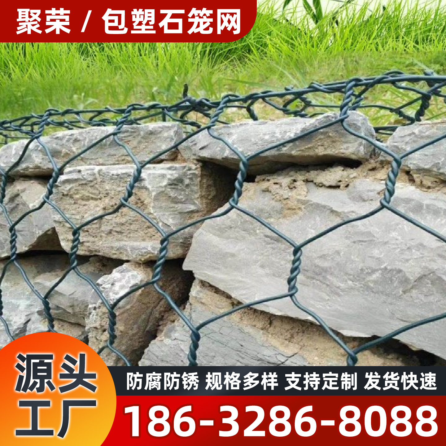 三亚市石笼格宾网铁丝网 - 排名