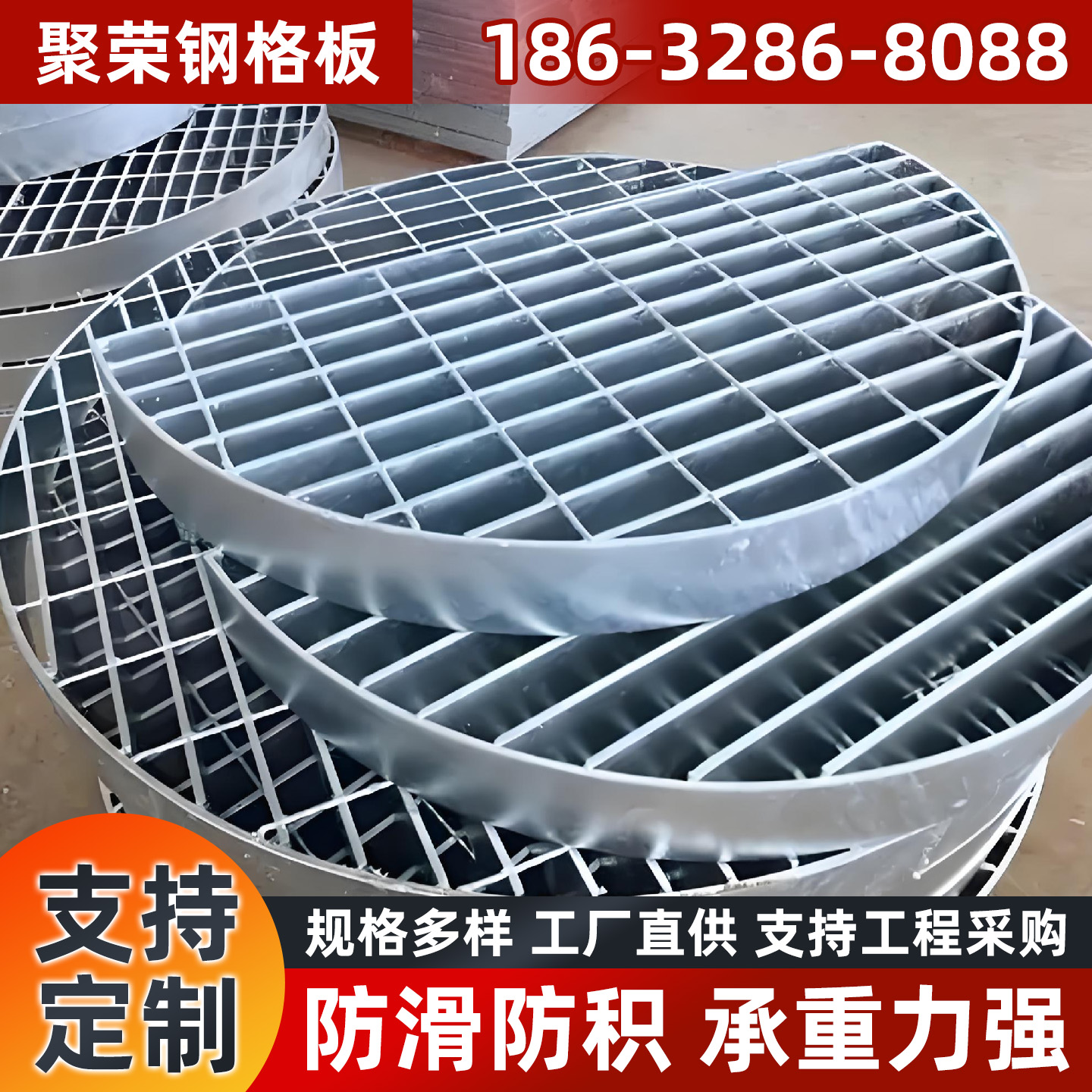 三亚市钢格栅宾格网 - 排名